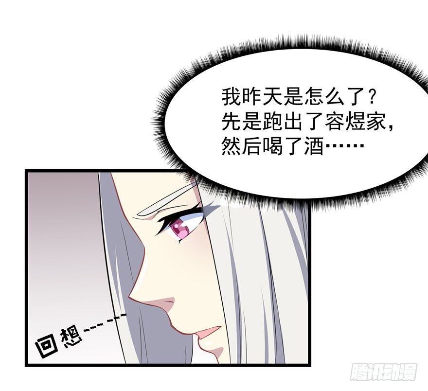 010顾西洲的身份-第11话