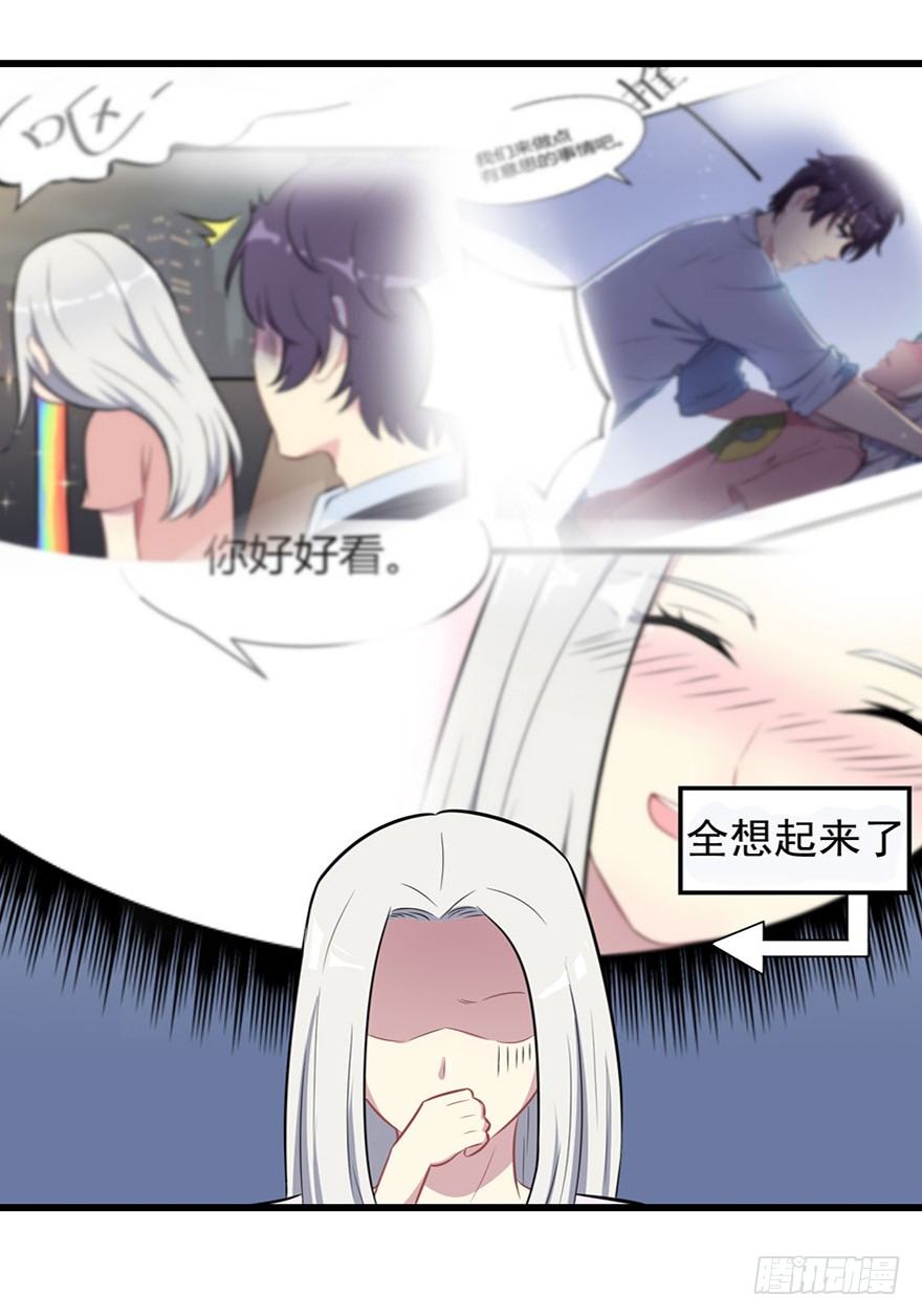 010顾西洲的身份-第11话