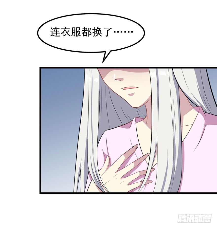 010顾西洲的身份-第11话