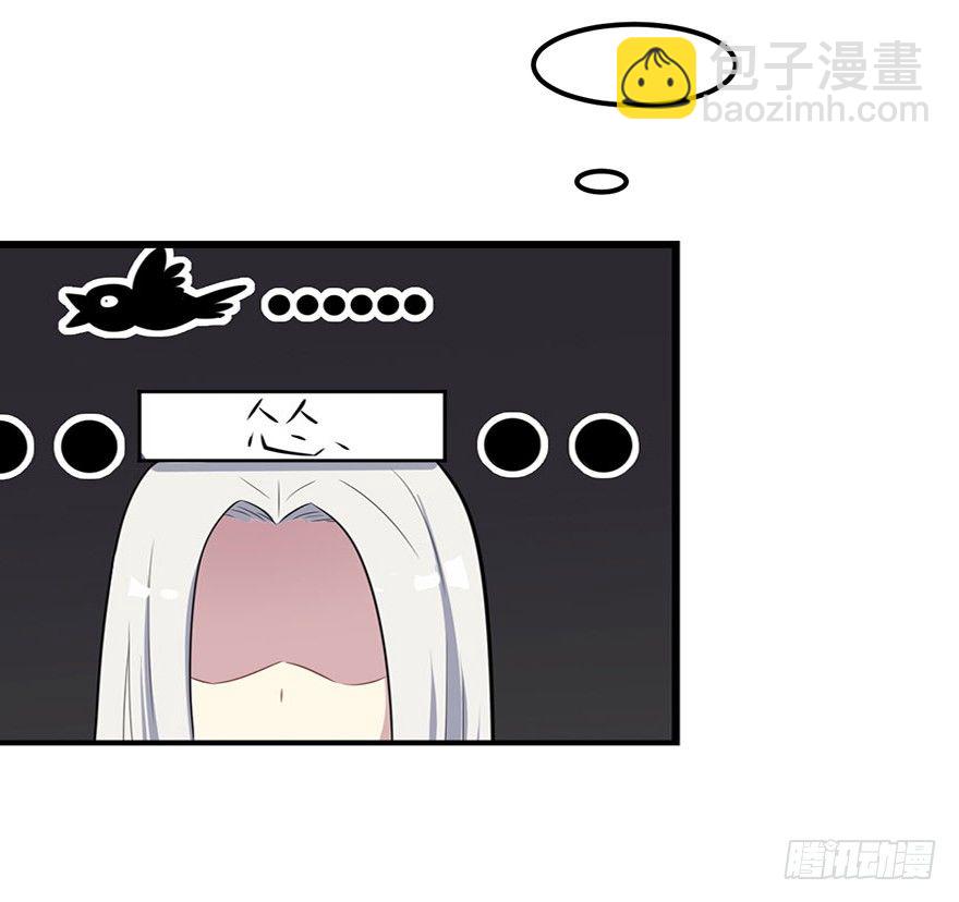 010顾西洲的身份-第11话