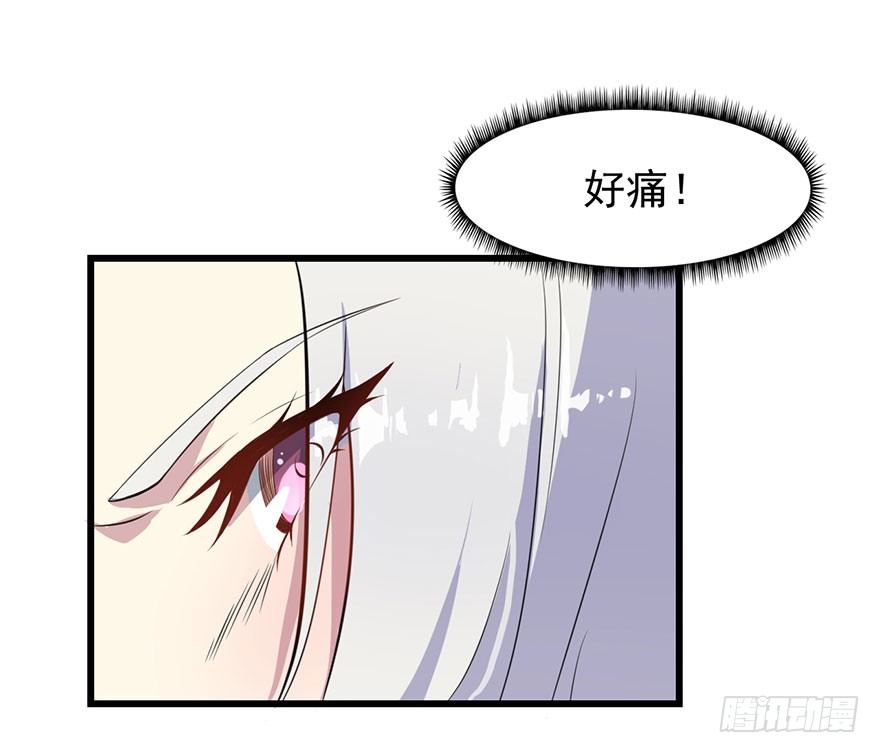 012无能的你-第13话