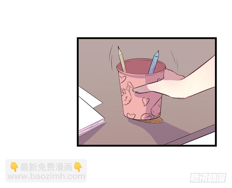 012无能的你-第13话