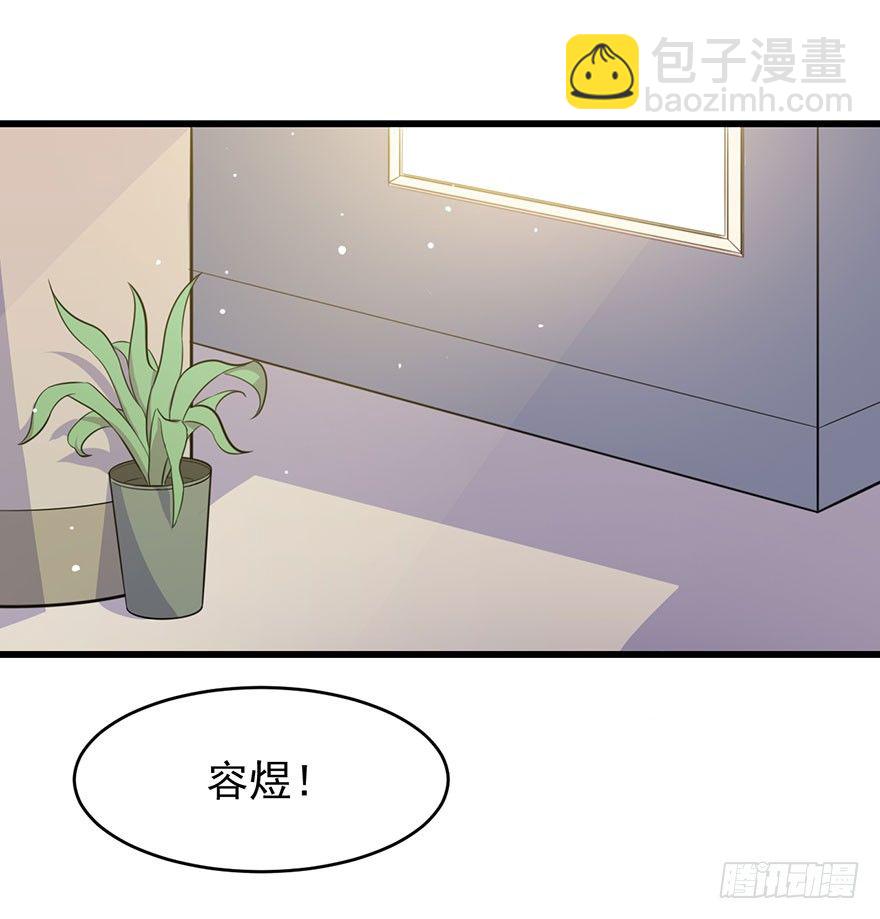 012无能的你-第13话