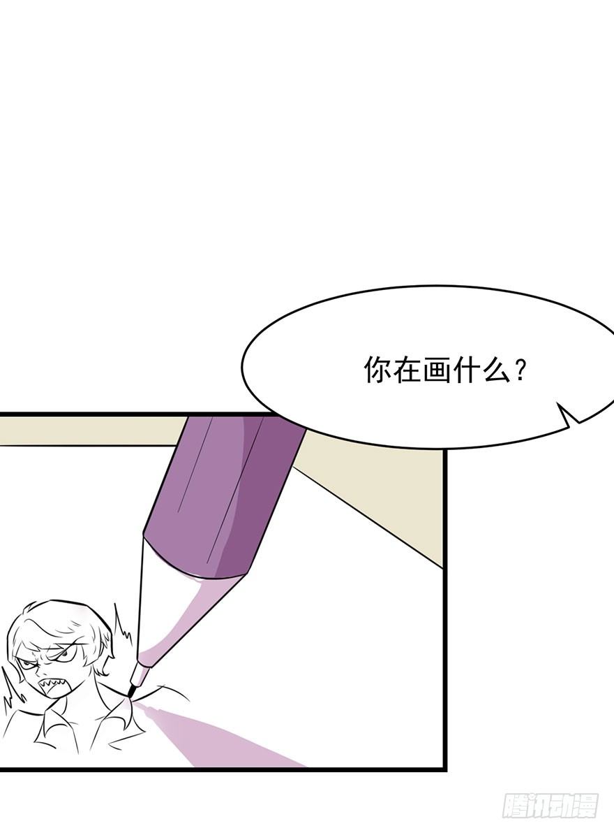 012无能的你-第13话
