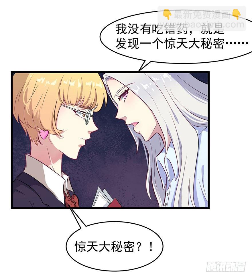 012无能的你-第13话