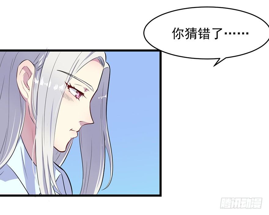 012无能的你-第13话