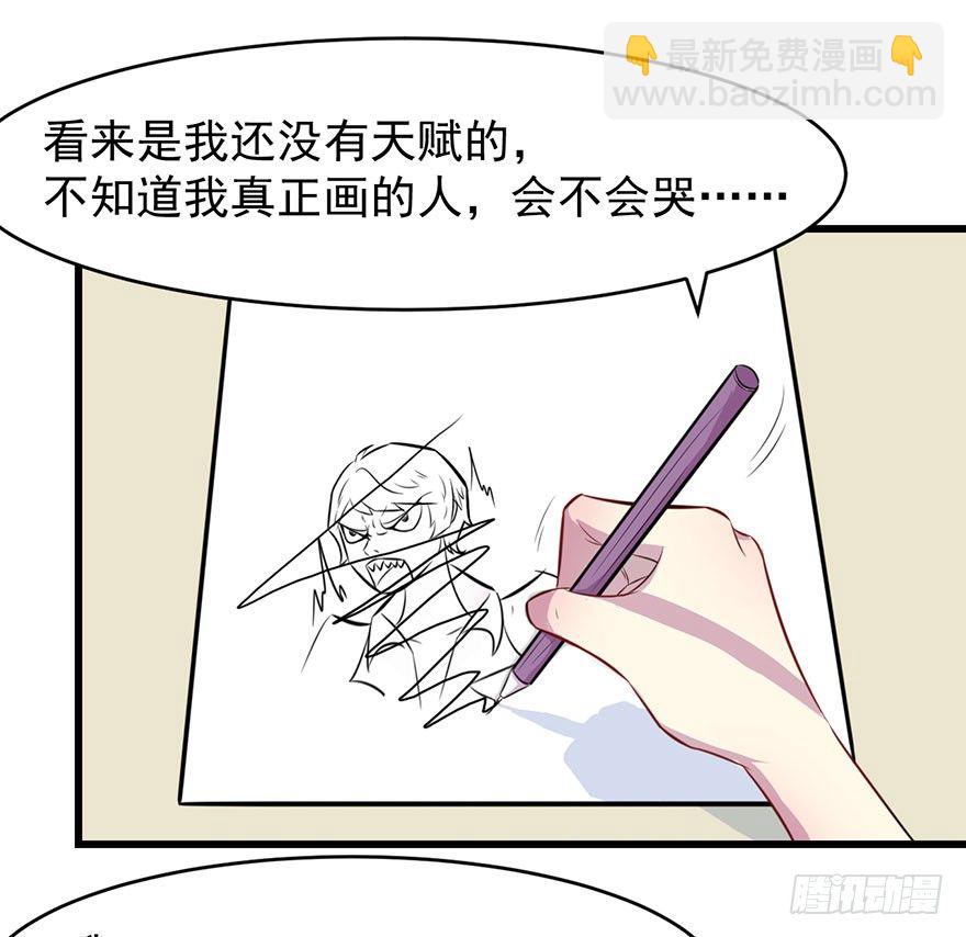 012无能的你-第13话
