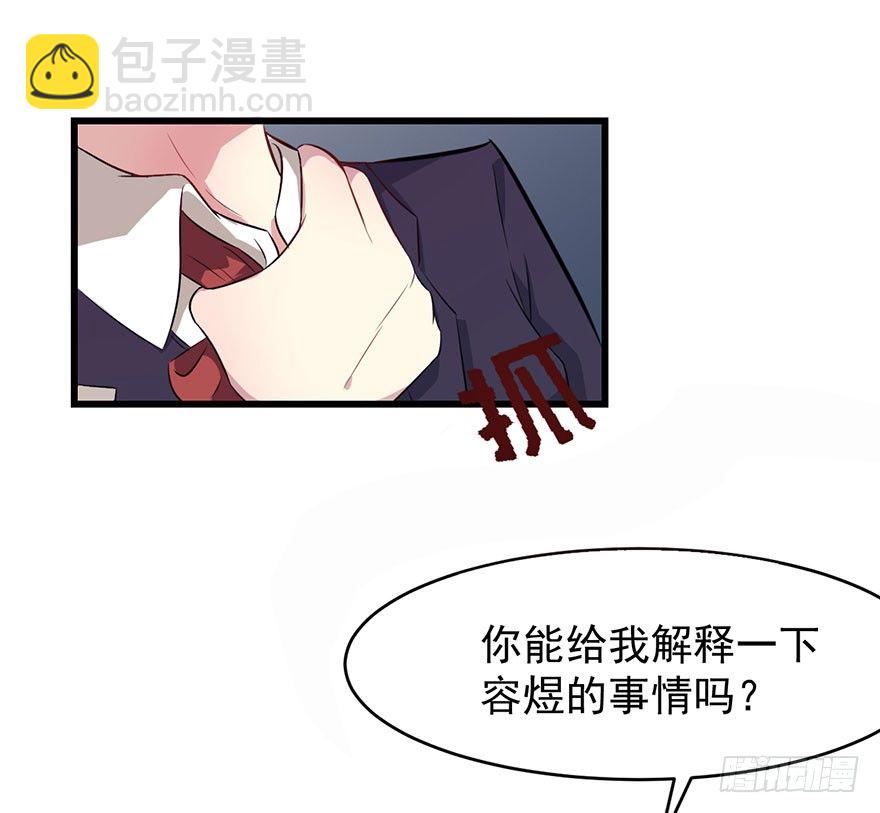 012无能的你-第13话