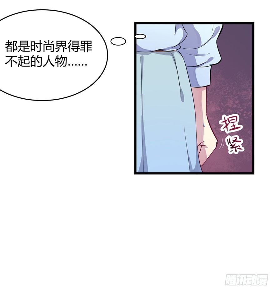 015新任素女-第17话