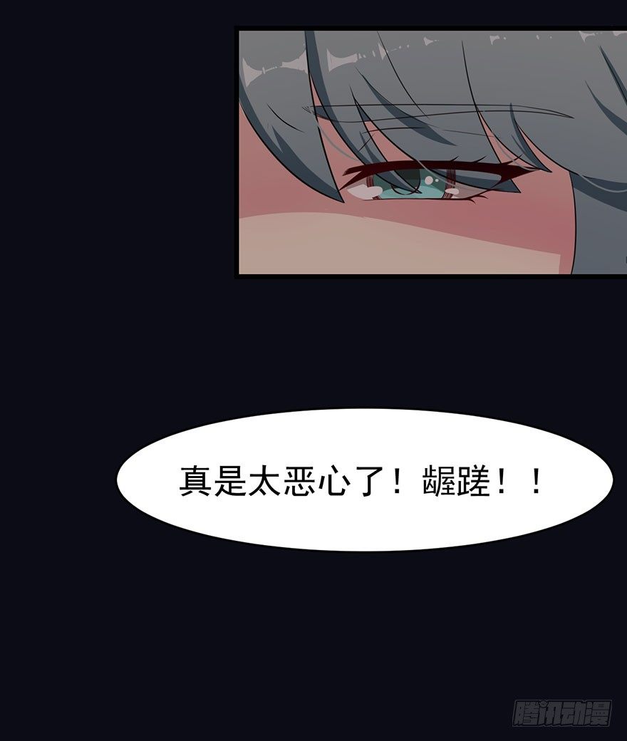 017醉酒的容煜-第19话
