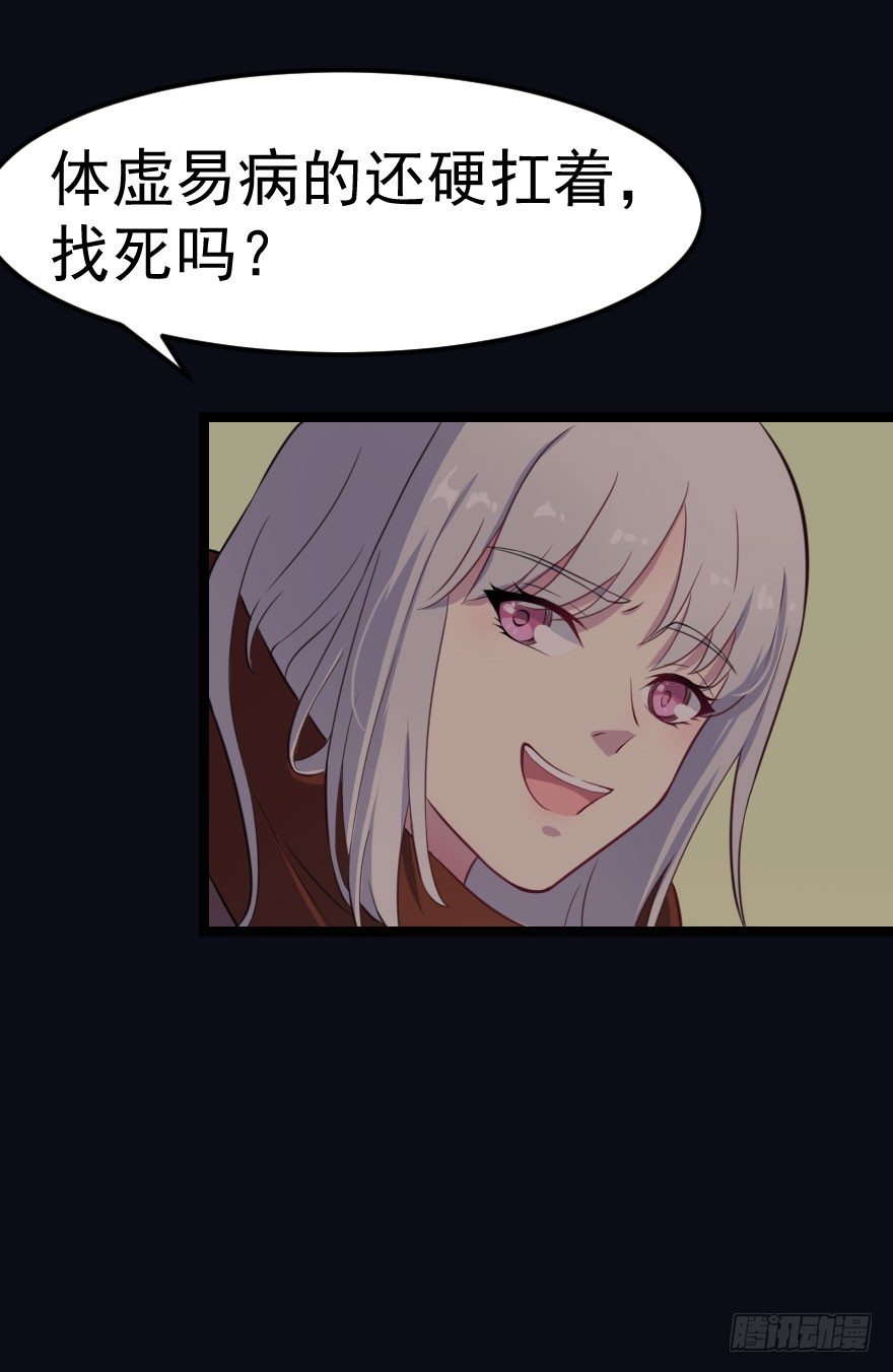 017醉酒的容煜-第19话