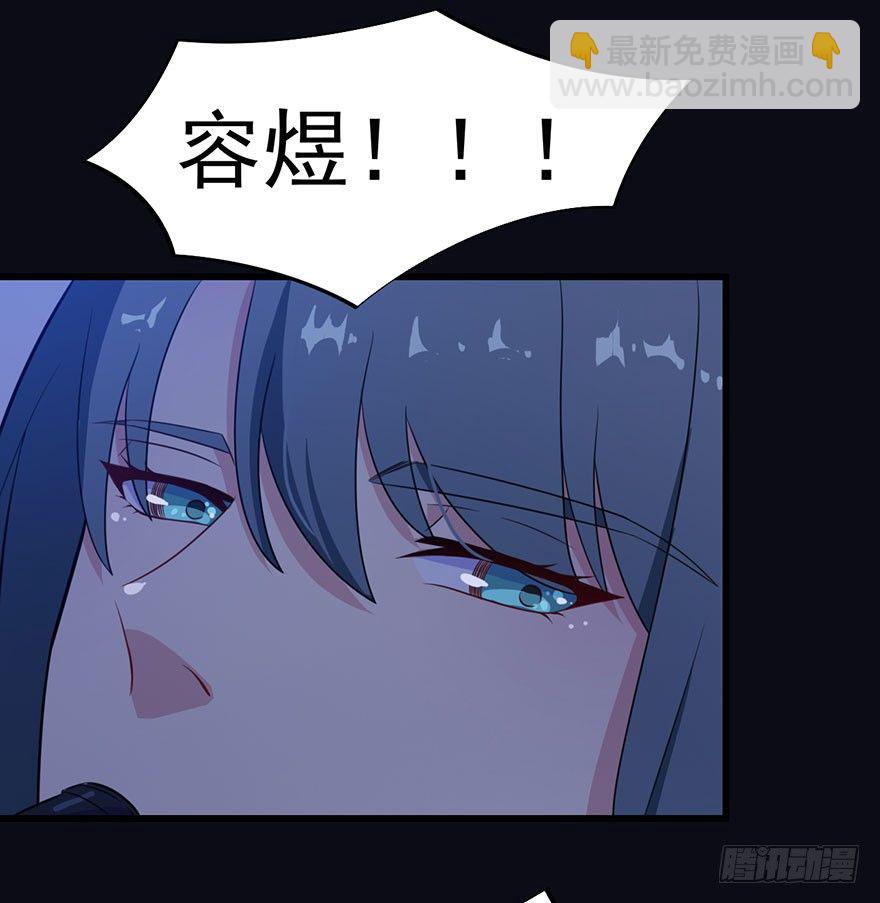 017醉酒的容煜-第19话