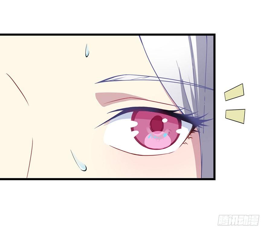 002魅兽血统(1/2)-第3话
