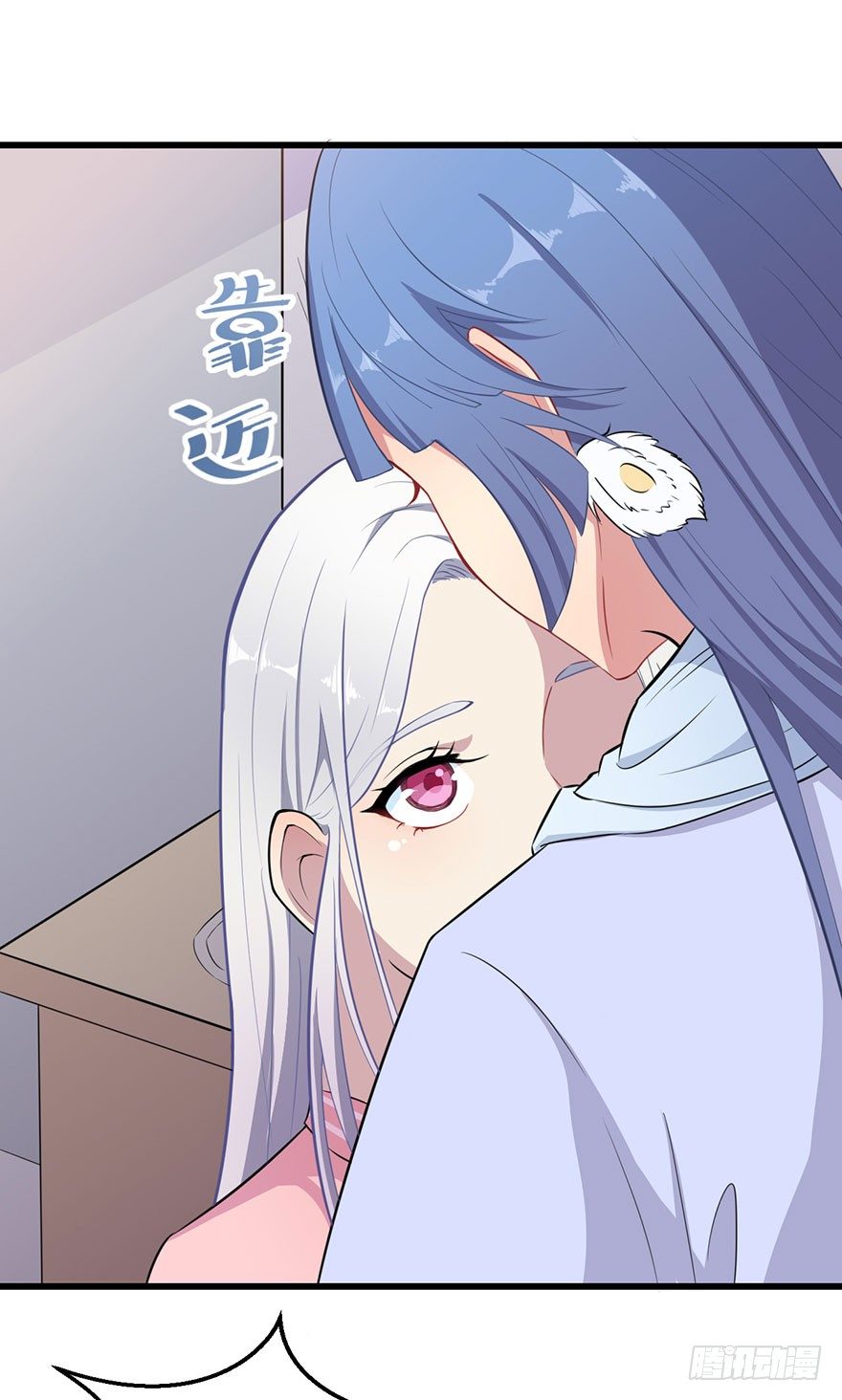 002魅兽血统(1/2)-第3话