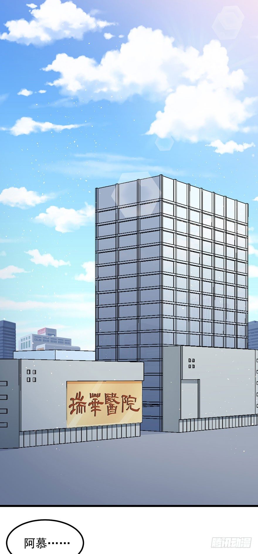 002魅兽血统(1/2)-第3话