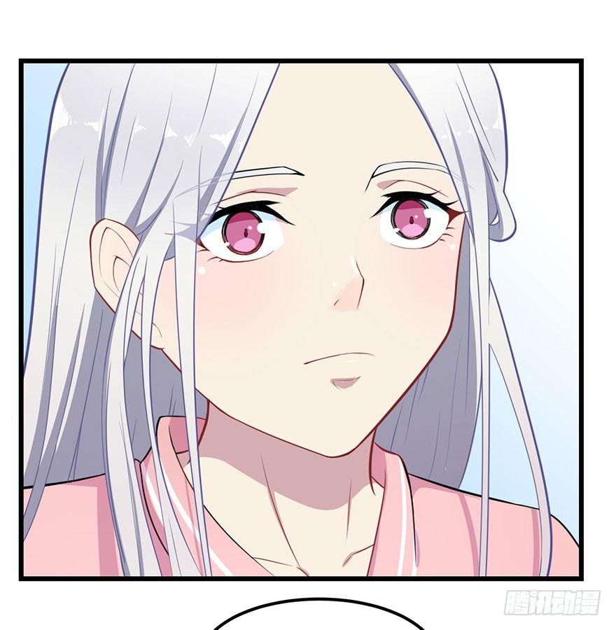 002魅兽血统(1/2)-第3话