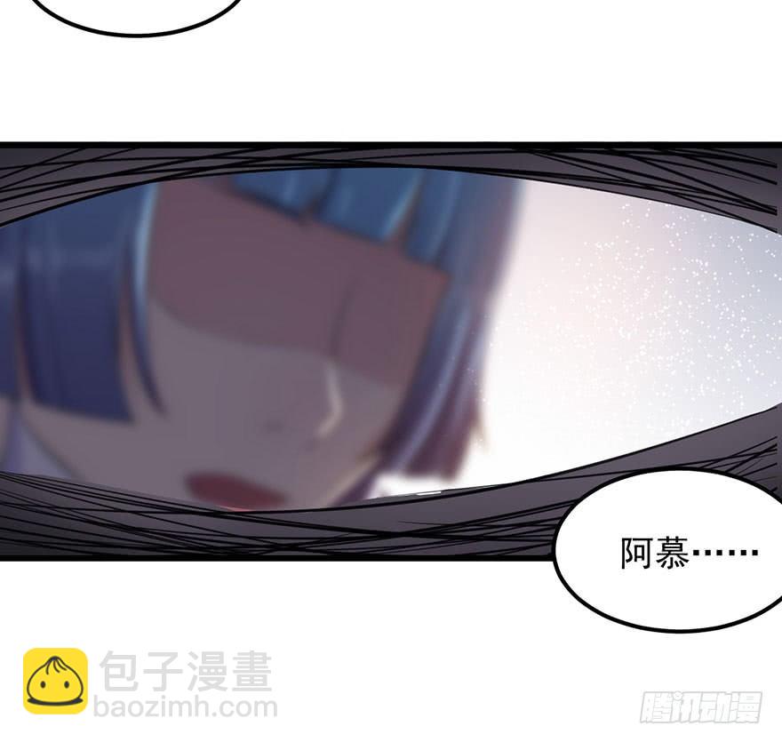 002魅兽血统(1/2)-第3话