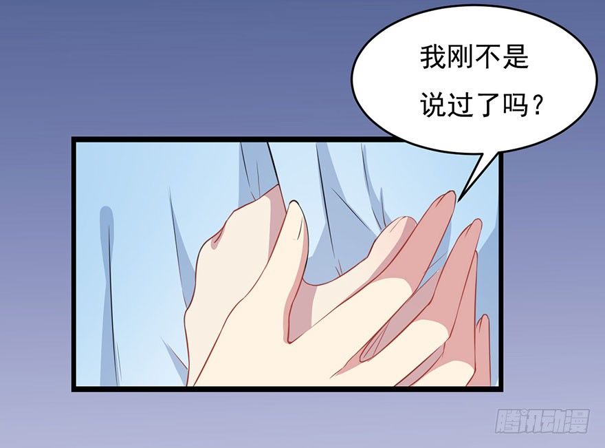 002魅兽血统(1/2)-第3话