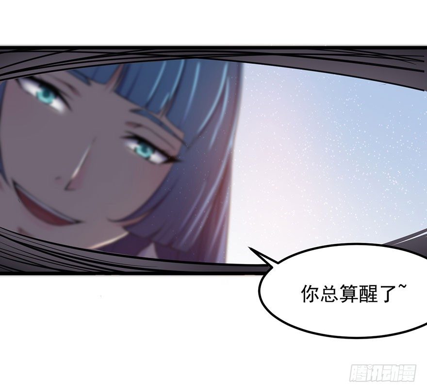 002魅兽血统(1/2)-第3话