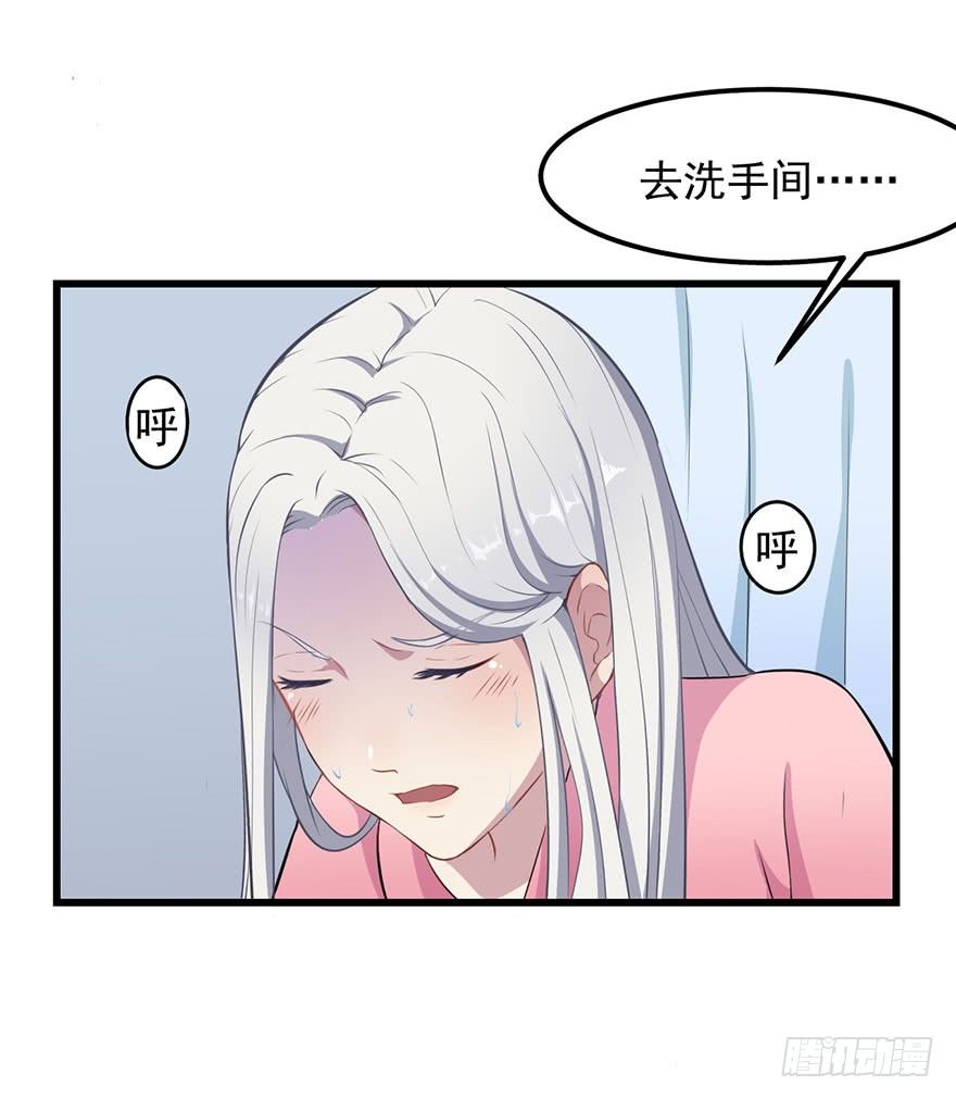 002魅兽血统(1/2)-第3话
