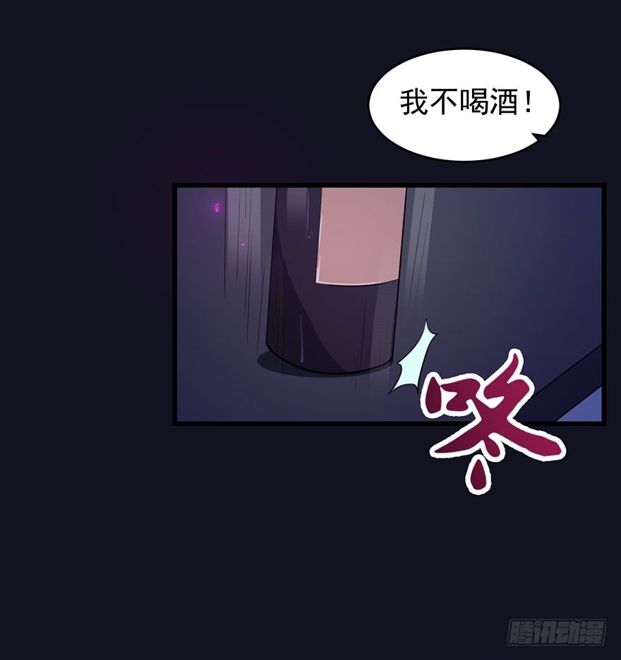 019花美男的追求-第21话