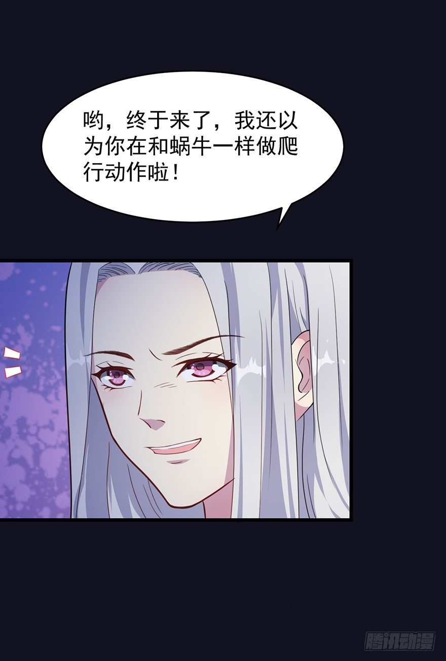 019花美男的追求-第21话