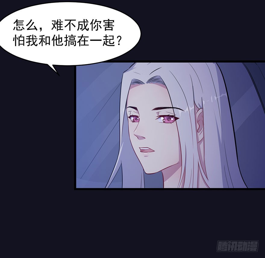 021自不量力-第23话