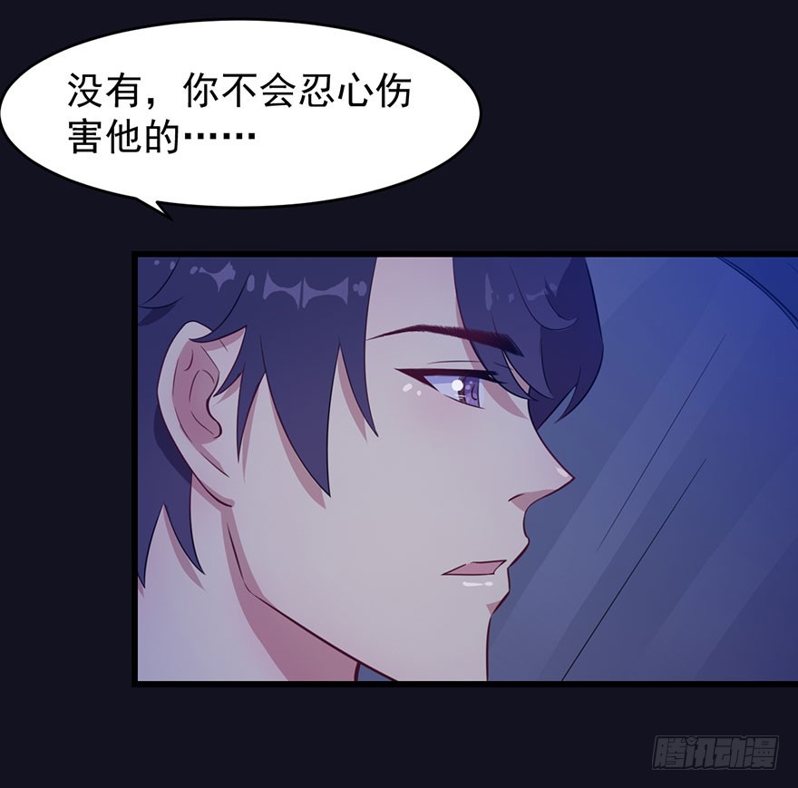 021自不量力-第23话