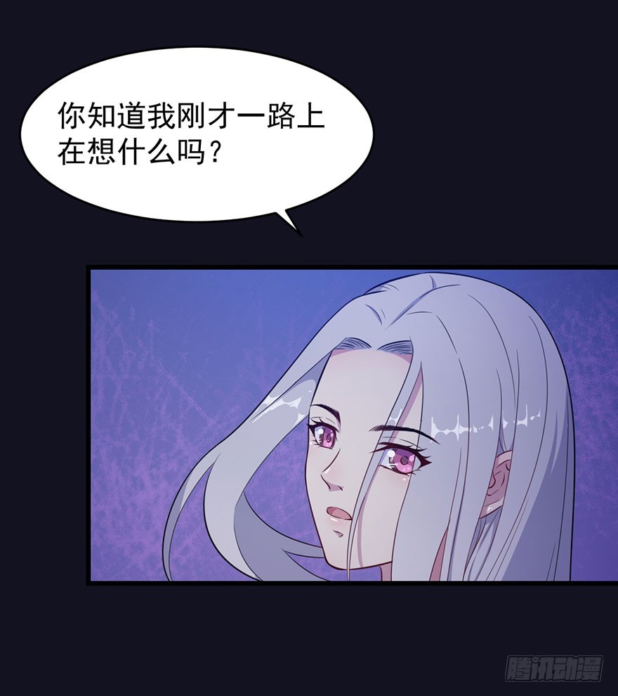 021自不量力-第23话