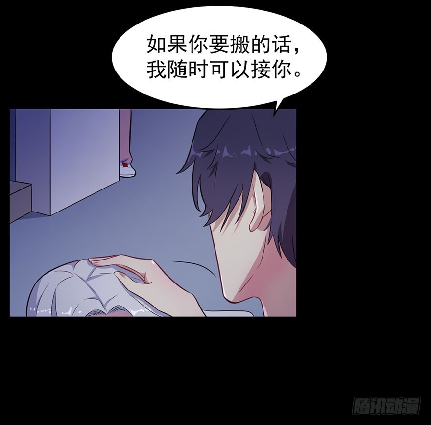 021自不量力-第23话