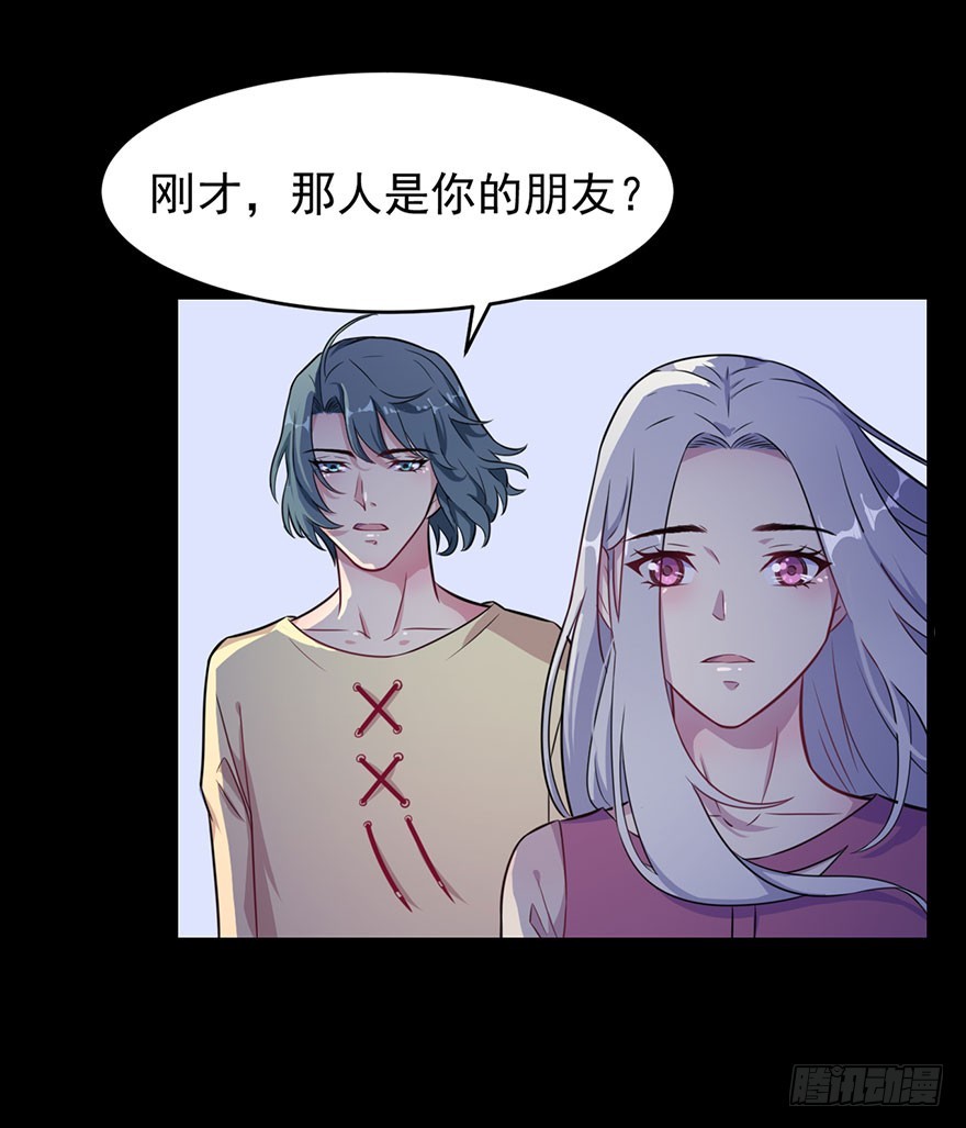 021自不量力-第23话