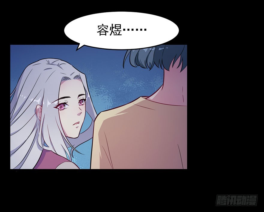 021自不量力-第23话
