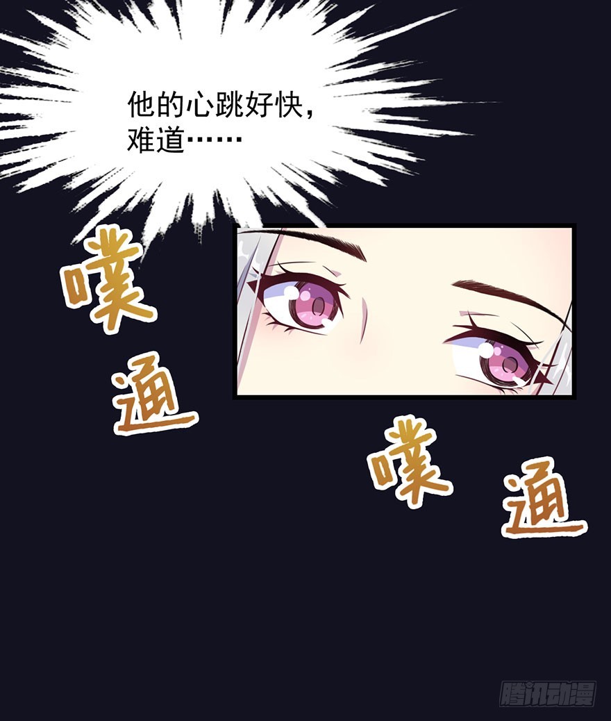021自不量力-第23话