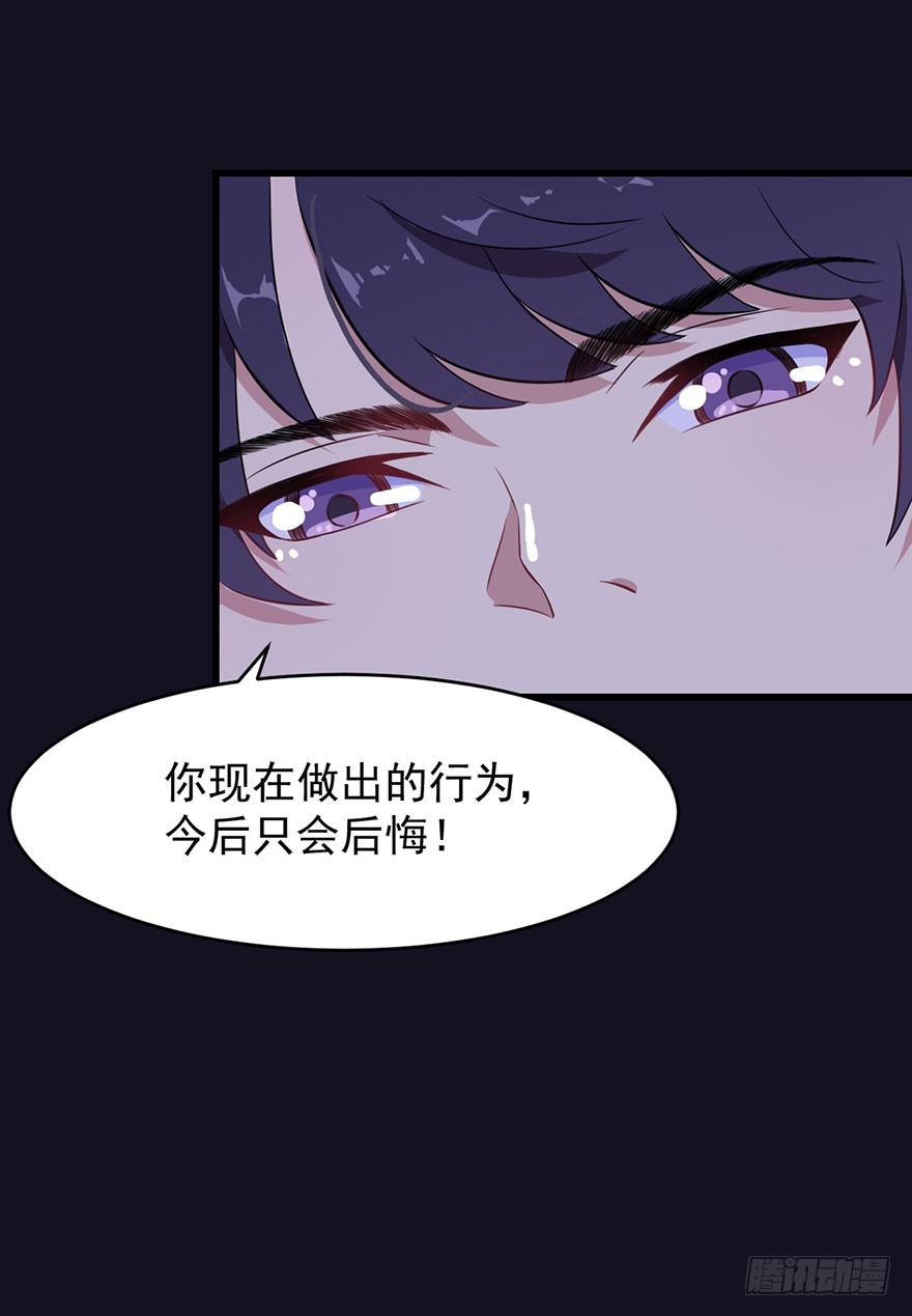 021自不量力-第23话