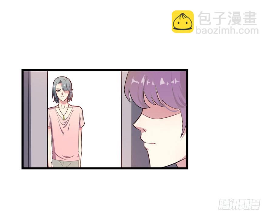 023正牌女友-第25话