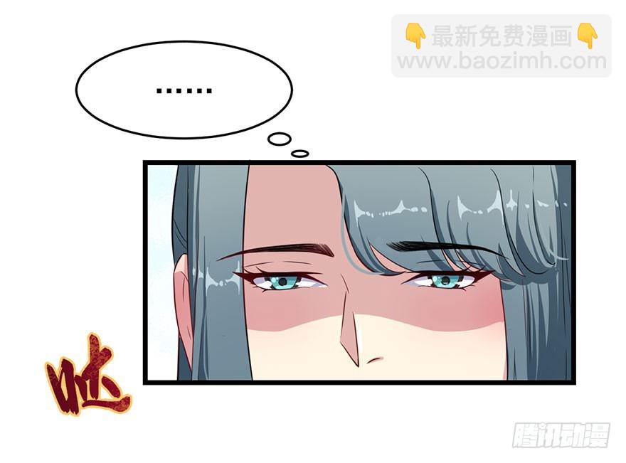 023正牌女友-第25话
