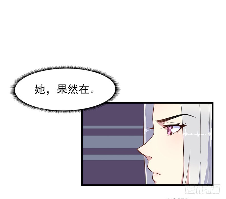 025同为姐妹-第27话