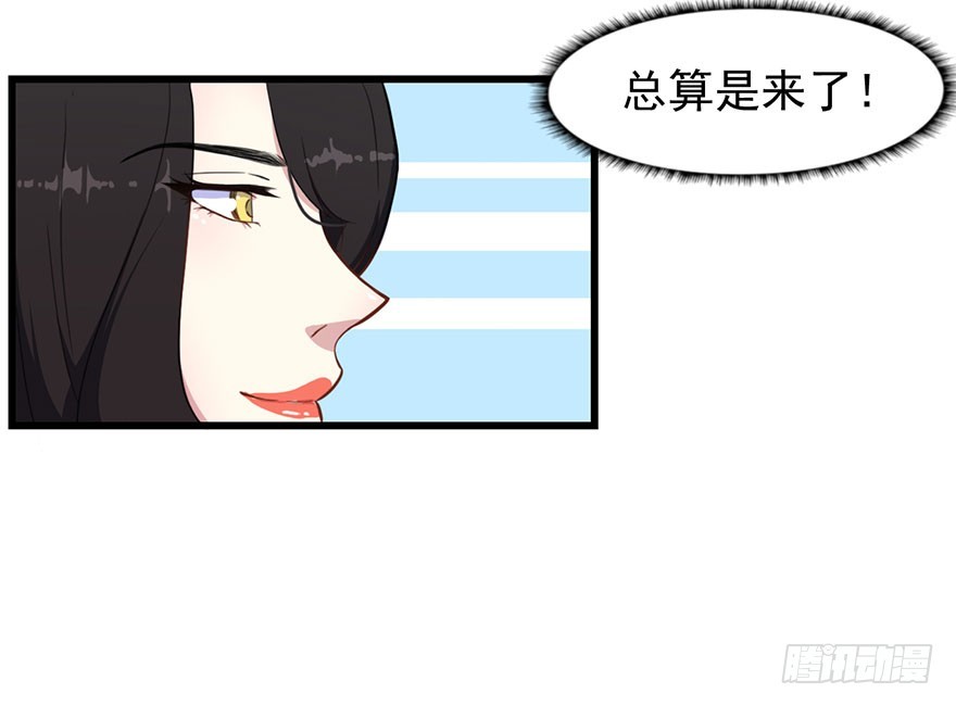 025同为姐妹-第27话