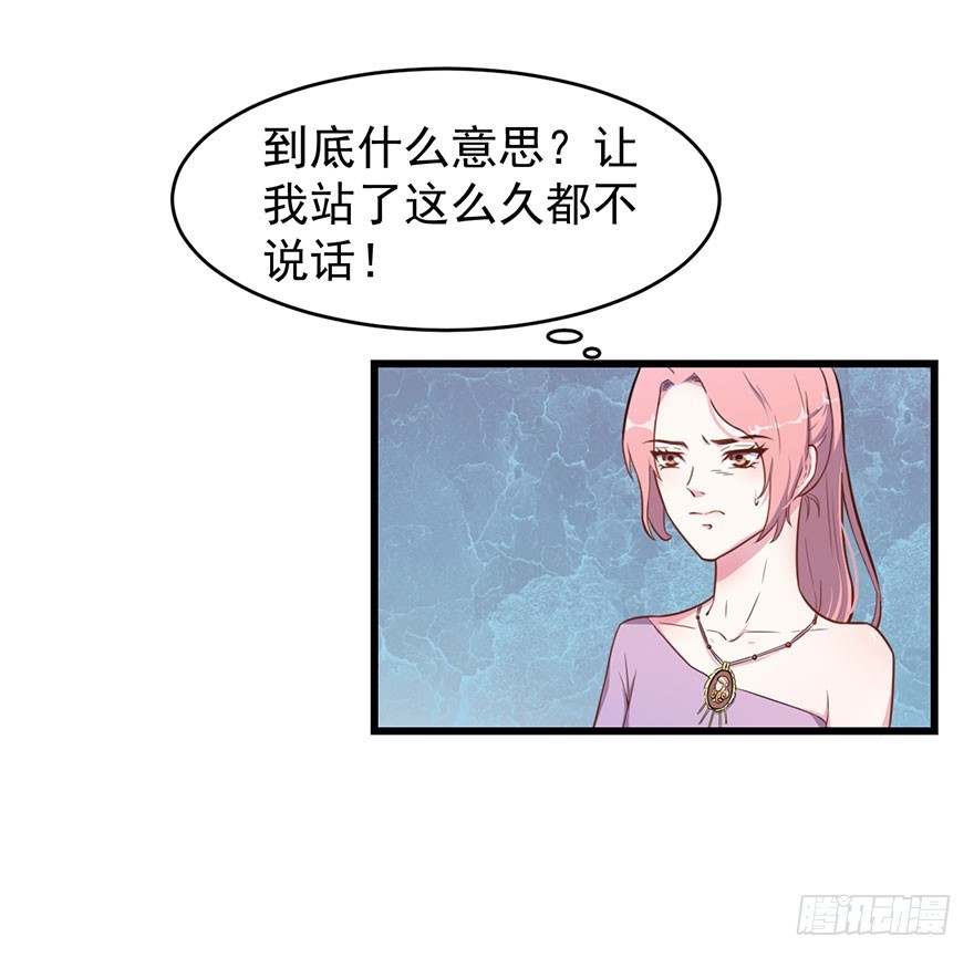 025同为姐妹-第27话