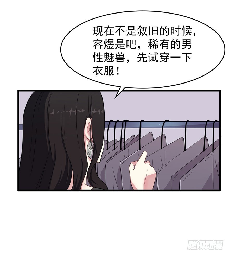025同为姐妹-第27话
