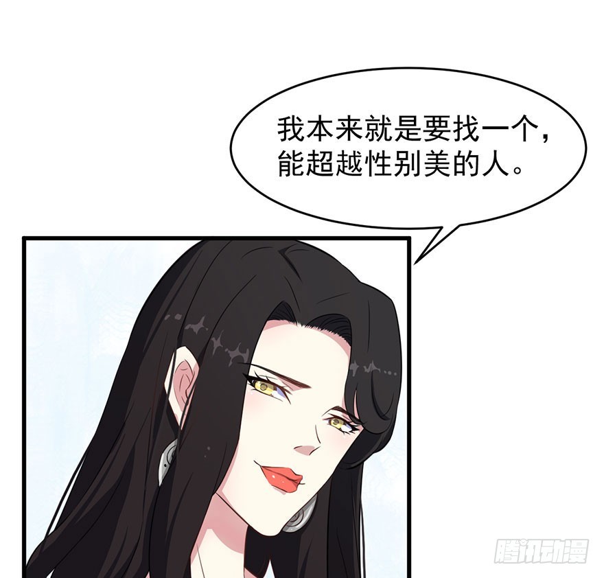 025同为姐妹-第27话