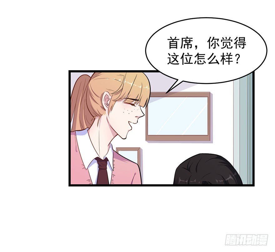 025同为姐妹-第27话