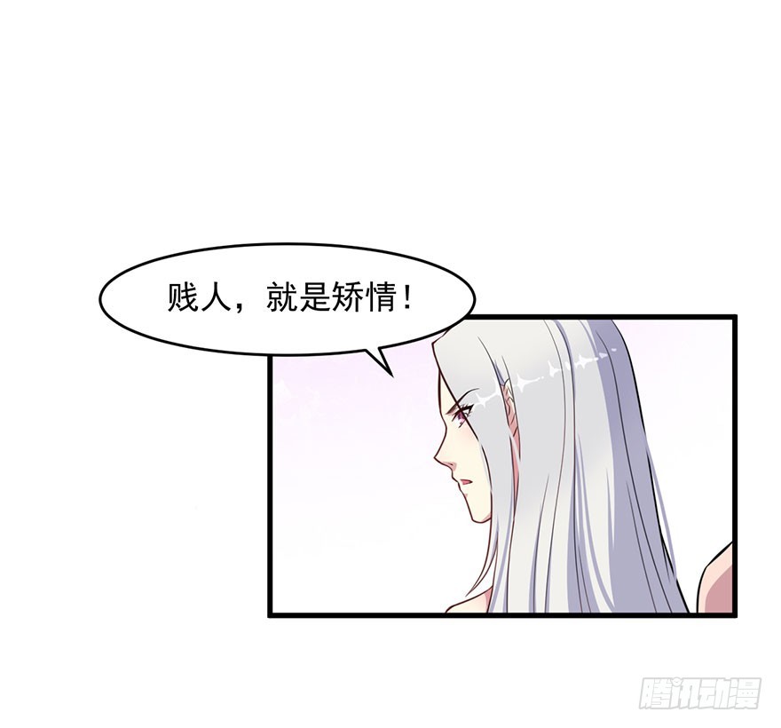 027潘洛依的邀约-第29话