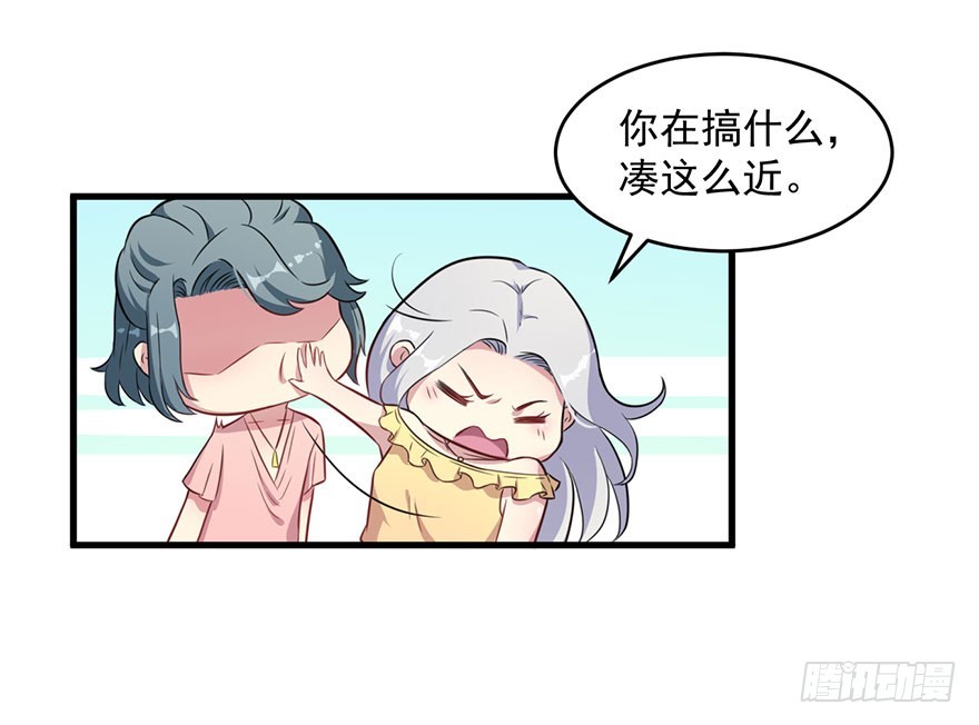 027潘洛依的邀约-第29话