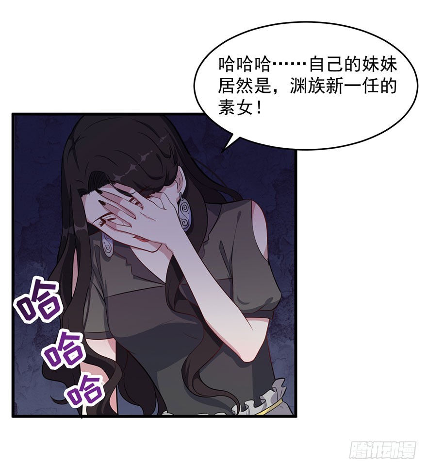 027潘洛依的邀约-第29话