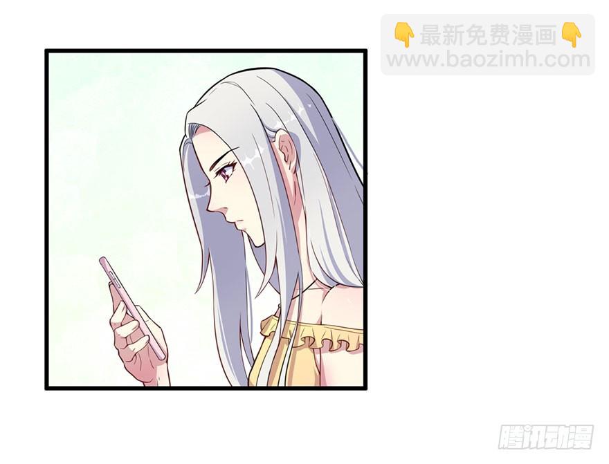 027潘洛依的邀约-第29话
