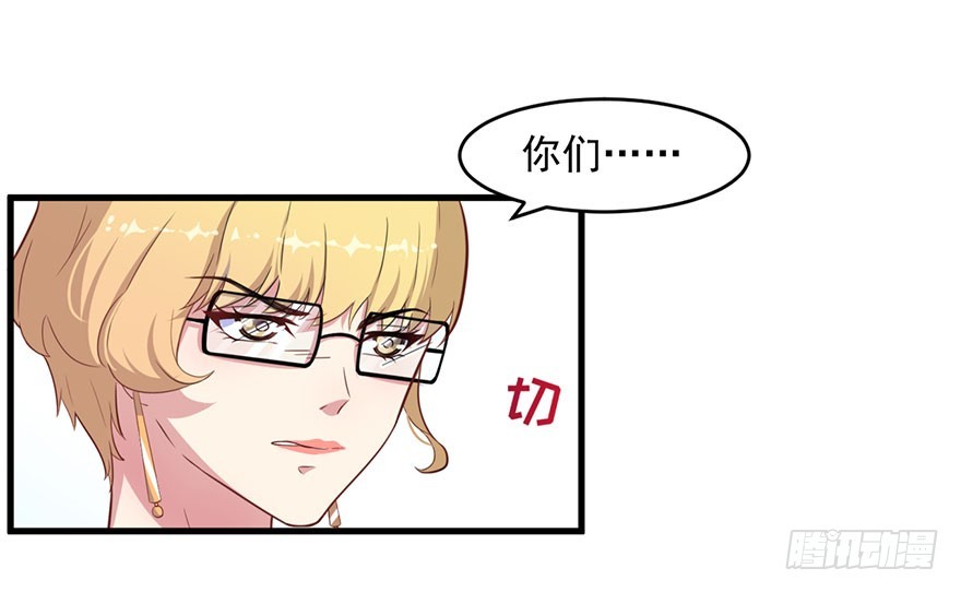 027潘洛依的邀约-第29话
