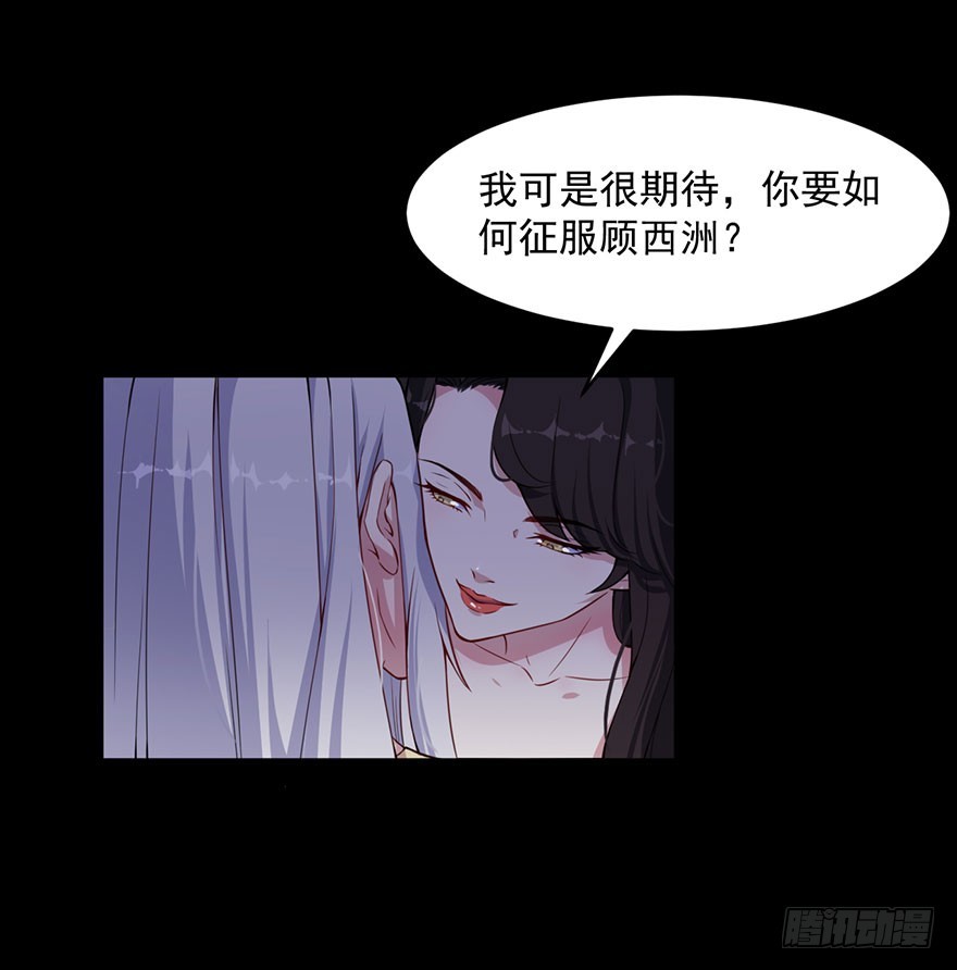 029决定自己的命运-第31话