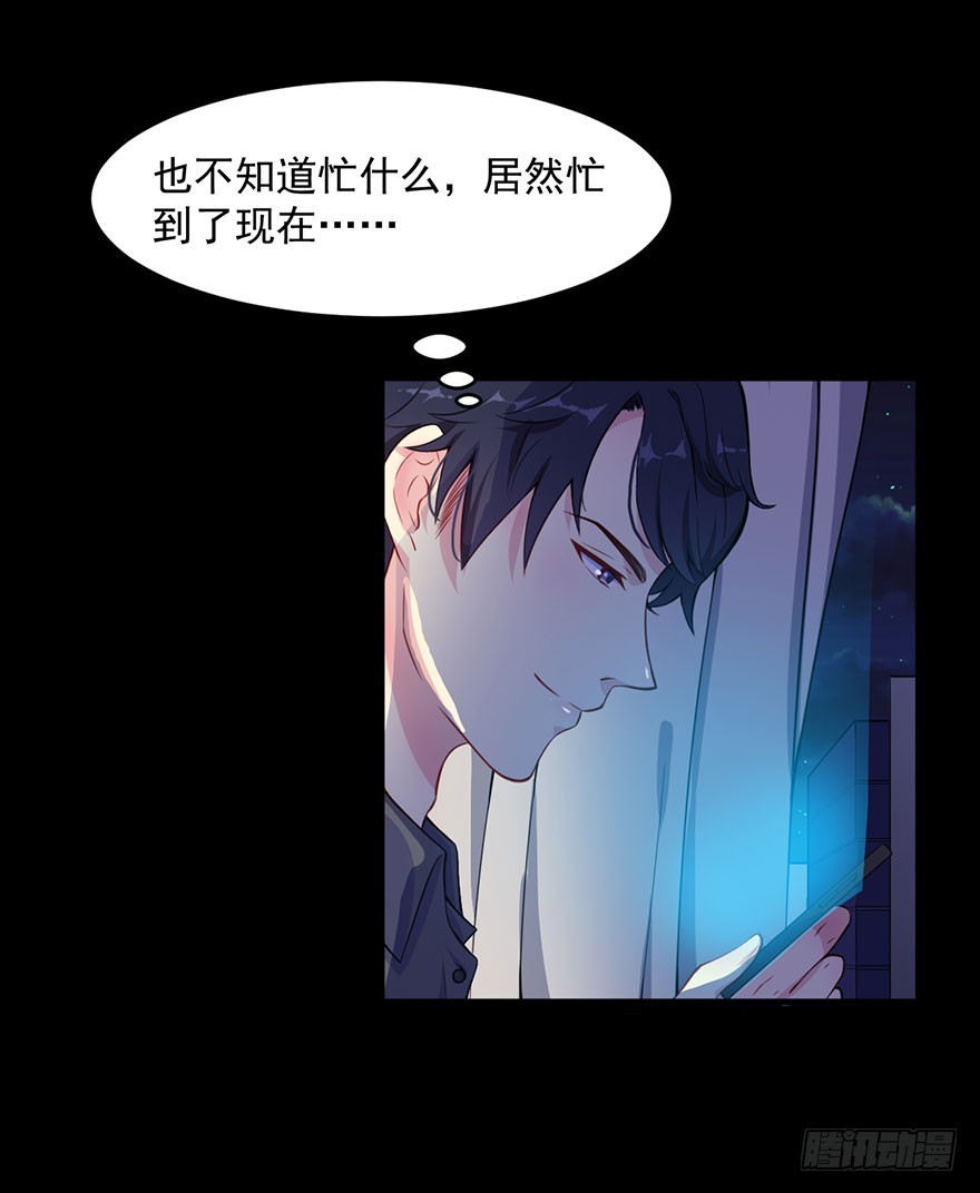 029决定自己的命运-第31话