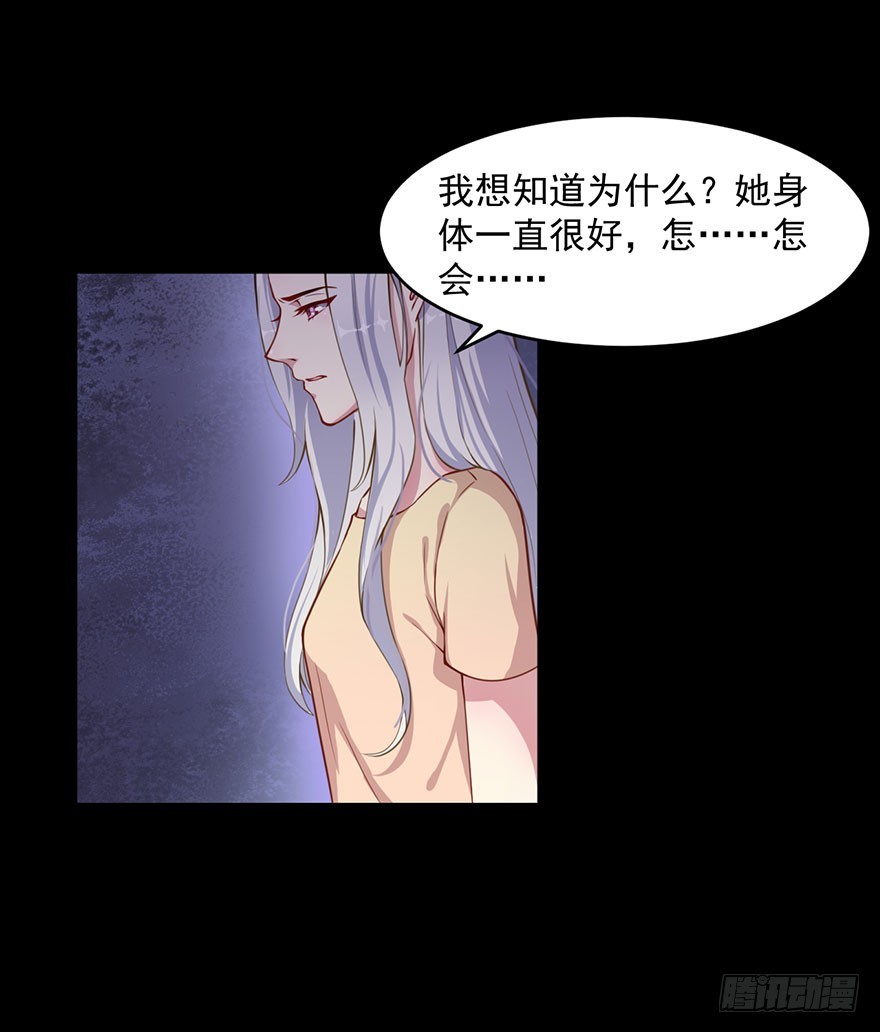 029决定自己的命运-第31话